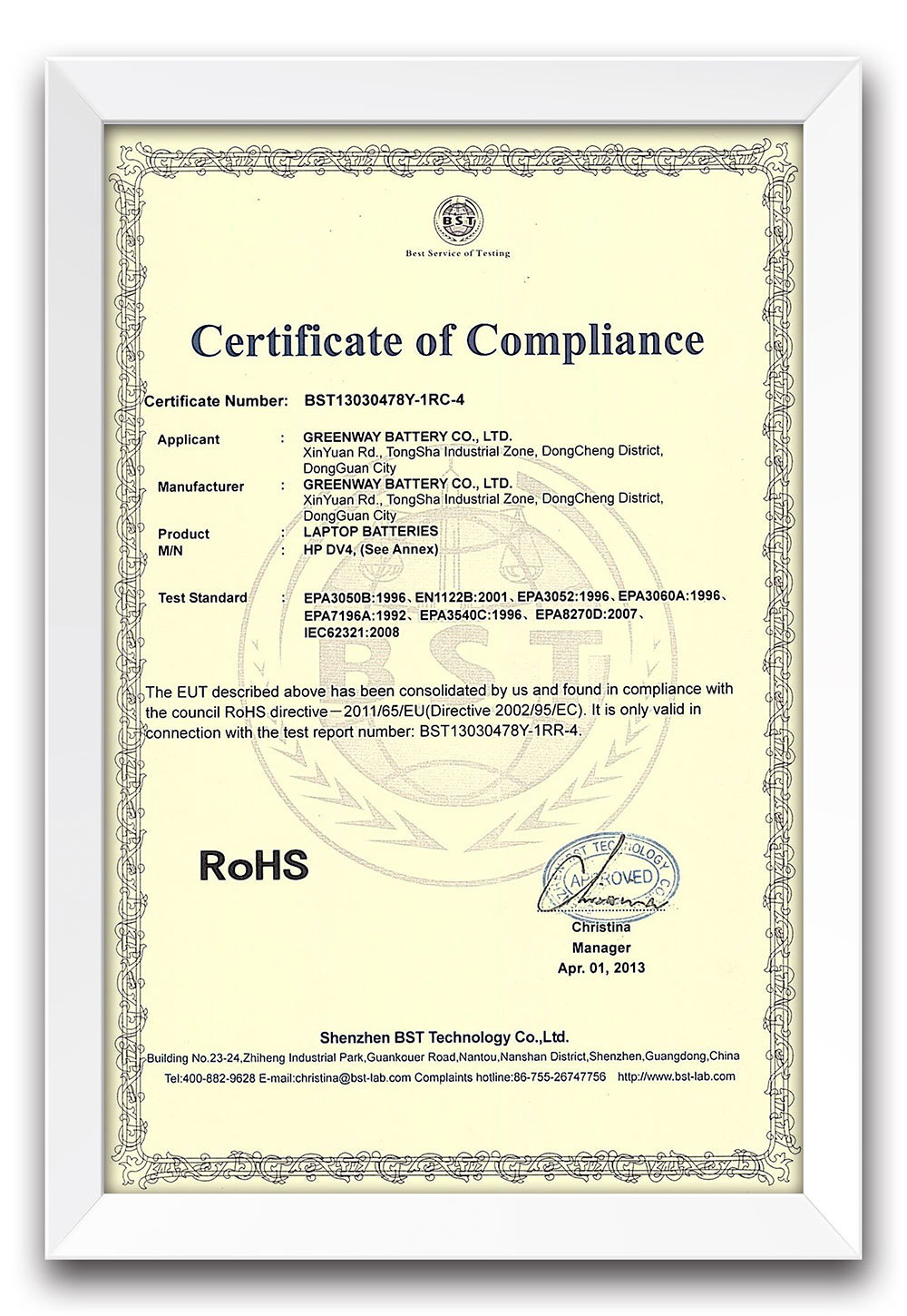 ROHS ROHS
