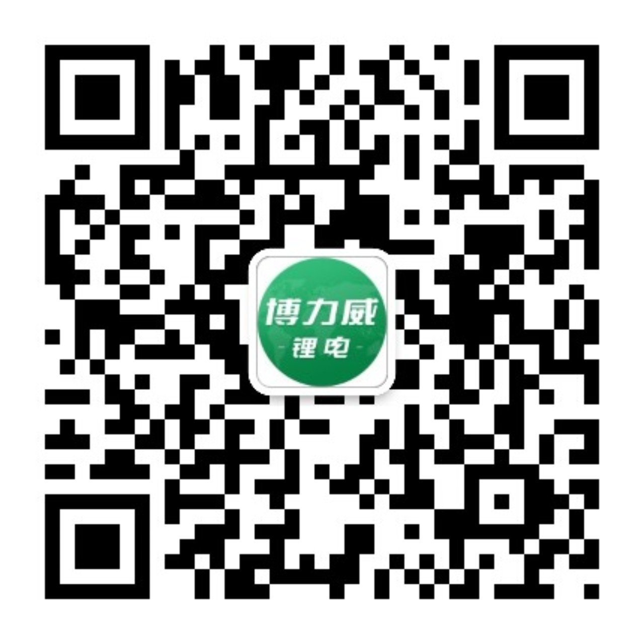 微信
